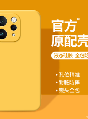 适用vivoS50手机壳新款S50ProMini保护套vivo液态硅胶Pro镜头全包防摔Mini系列男女viv0是vos新品高级感外壳