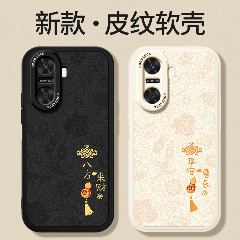 镜头全包，全包防摔，抗指纹，防摔