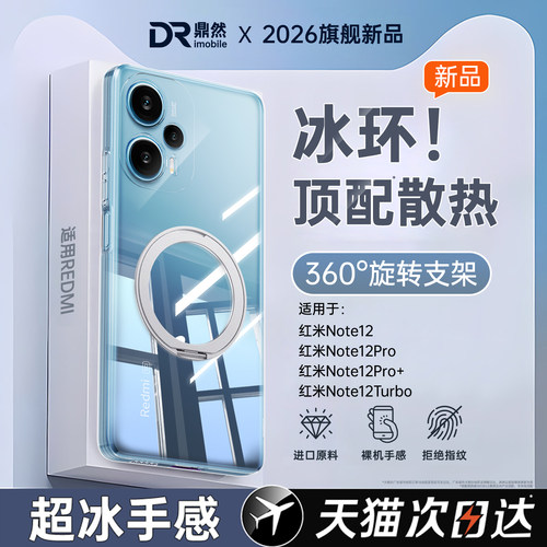 透明硅胶软壳，全包防摔