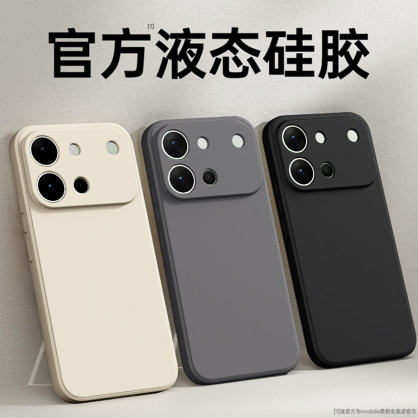 适用vivoS60手机壳S60元气版S50ProMini保护套S30新款vivo液态硅胶S20全包防摔pro简约Mini软vos外壳viv0男女图片