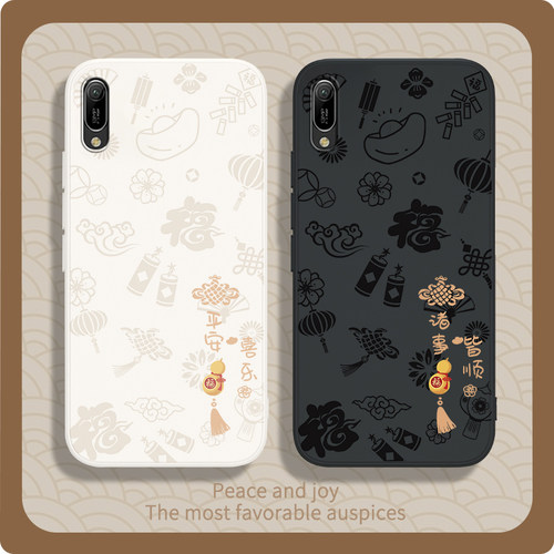 硅胶软壳 肌肤手感 全包防摔