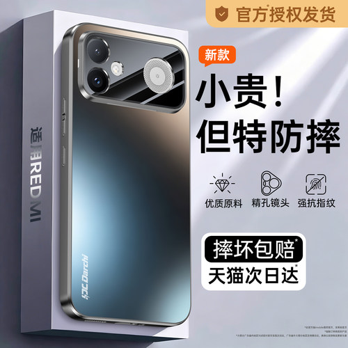 亲肤磨砂 强抗指纹 全包防摔