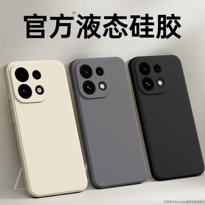 适用OPPOReno16手机壳Reno16Pro新款OPPO保护套15c液态14硅胶13镜头12全包防摔Rone简约OPReno男女软外壳纯色