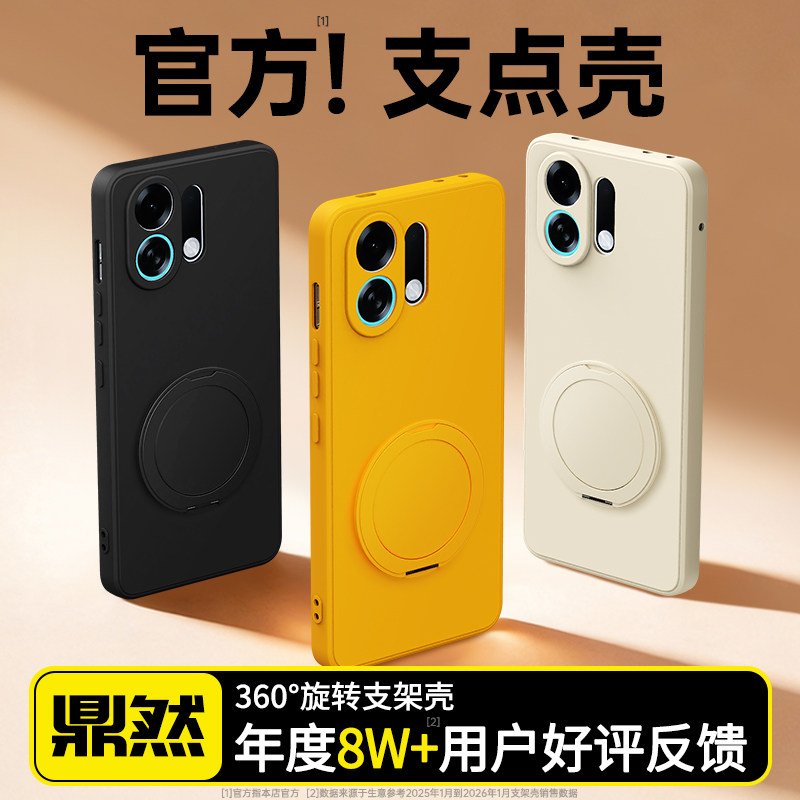 【旋转支架】适用OPPOK13Turbo手机壳K13TurboPro/k12s套带支架OPPO5G新款plus防摔k11x硅胶k10pro活力版男女图片