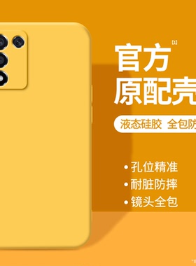 适用oppoK9X手机壳K9S新款oppo液态硅胶5G保护套0pp0全包95G防摔PERM10黄色男PGCM10女oppk高级感高端软外壳