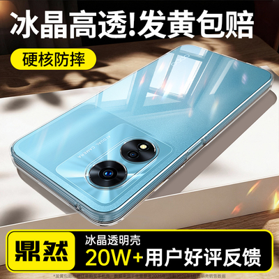 【2026新款】适用oppoA97手机壳A96/A95/A93/A93S/A92S透明新款5G硅胶oppa套A72超薄975G725G防摔A91男女opa