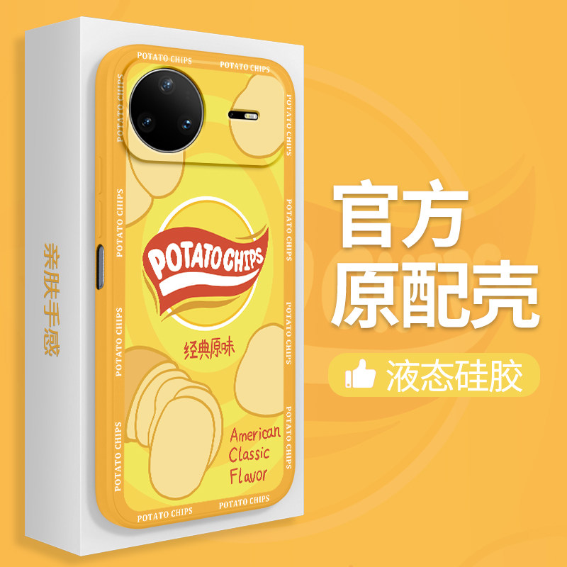 薯片适用华为Nova15手机壳Nove15Pro新款Ultra保