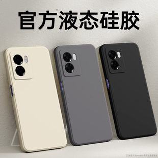 适用oppoA57手机壳A56s新款 5G液态硅胶oppo保护套PFTM20opa全包575g防摔男oppa女opp0pp0ppoa软外壳oppoPFTM