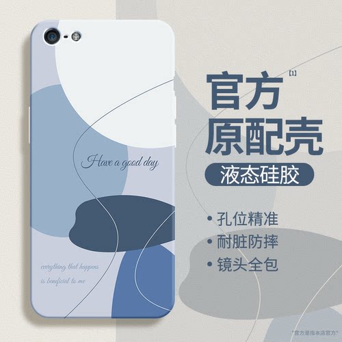 莫兰迪适用苹果5s手机壳iPhoneSE1新款se一代iphone五硅胶ipse简约撞色套iponese男女a1530全包防摔高级外壳