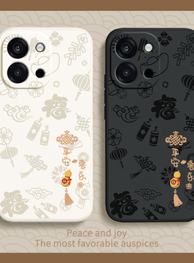 平安喜乐适用一加13T手机壳1+13T保护套oppo新款oneplus13新年硅胶PKX110男女全包防摔1加十三1十专用软外壳