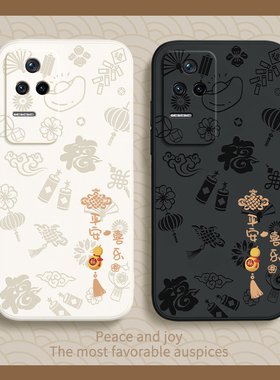 平安喜乐适用红米k50手机壳Redmik50pro新款小米redmi硅胶por保护套pr0男女p全包防摔k5o新年k5opro看kpro后