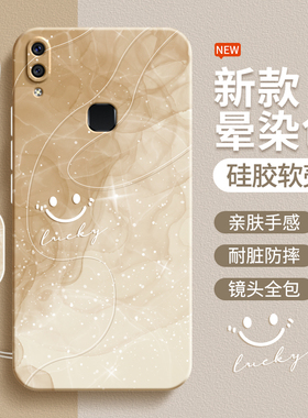 适用vivoX21手机壳x21i/x21a/x21ia/x21s新款vivo硅胶UDA后置指纹ud简约渐变个性保护套屏幕全包防摔男女外壳