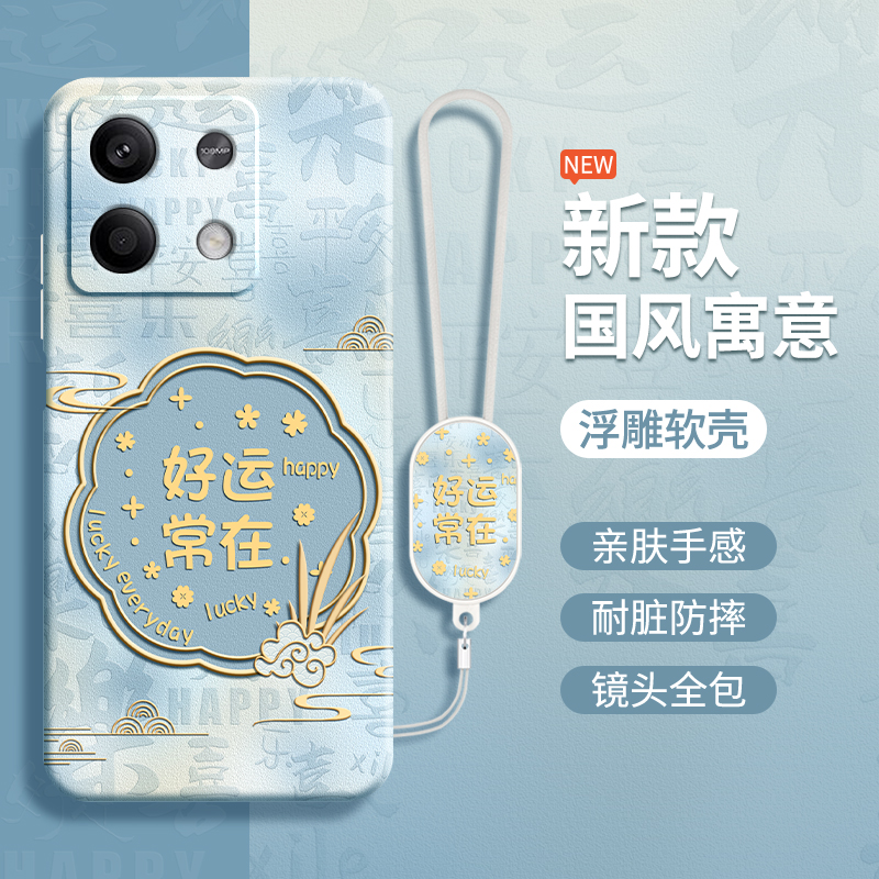 硅胶软壳 肌肤手感 全包防摔