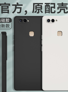 适用vivox20plus手机壳x20plus后置指纹vivo硅胶套p新款vovox全包plusa叉plusaa防摔vivix男女ⅴivox软壳外壳