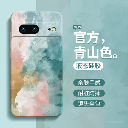 硅胶软壳 肌肤手感 全包防摔