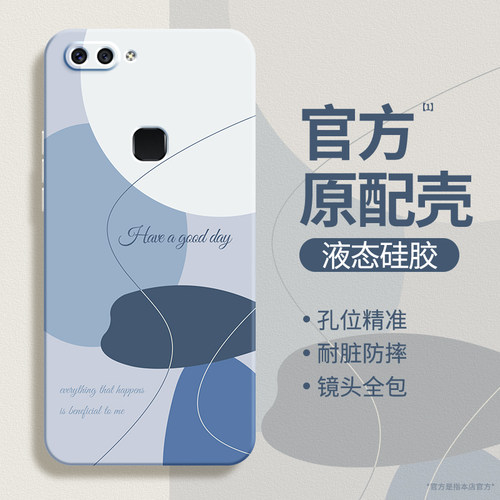 硅胶软壳 肌肤手感 全包防摔