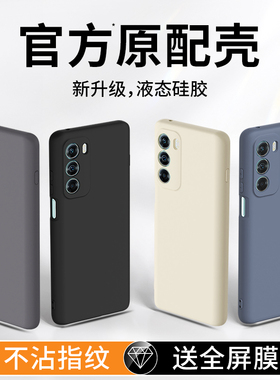 适用摩托罗拉S30手机壳X30新款motoX40硅胶motos套edge冠军版edges全包adge防摔motorola男edgex女moto钢化膜