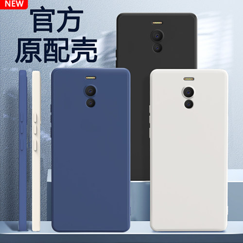 适用魅族魅蓝note6手机壳硅胶
