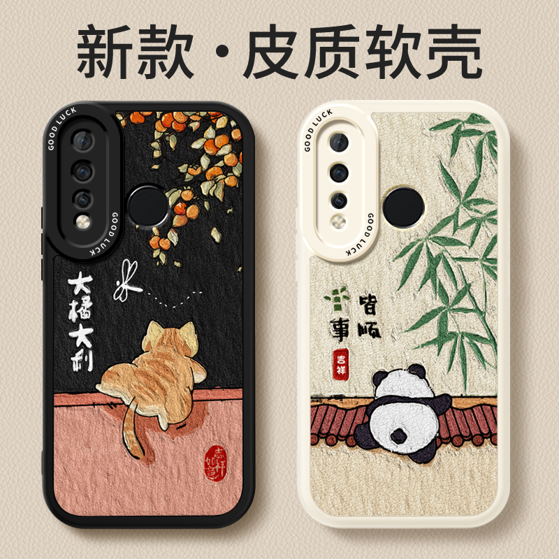 镜头全包，全包防摔，抗指纹，防摔