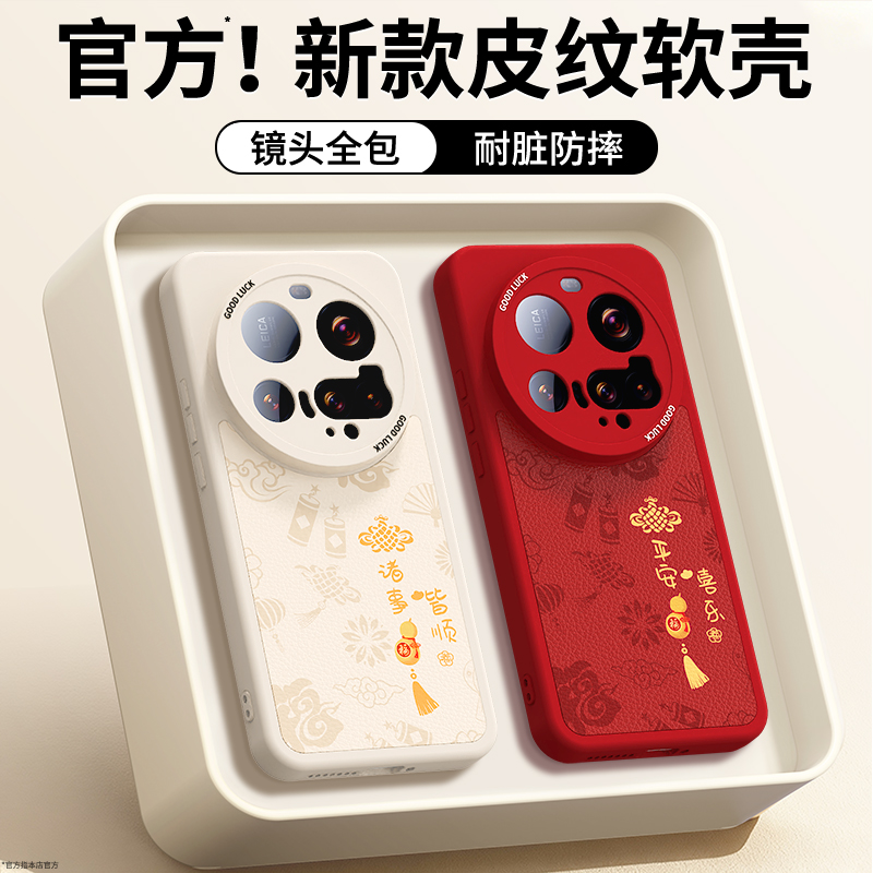 镜头全包，全包防摔，抗指纹，防摔