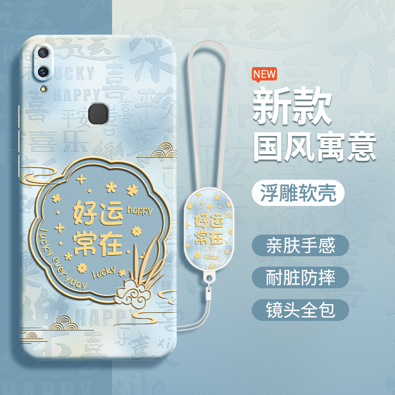 硅胶软壳 肌肤手感 全包防摔