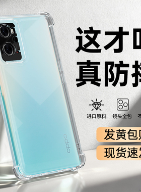 适用oppoA36手机壳A35新款oppo透明硅胶保护套气囊防摔PESM10镜头全包PEFM00男女超薄软外壳后oppa0pp0ppoa