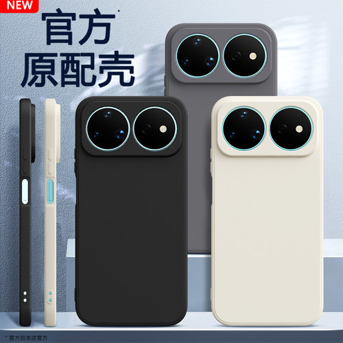 硅胶软壳 肌肤手感 全包防摔