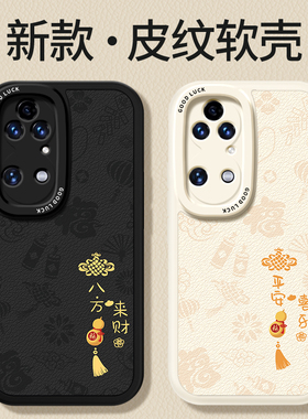 适用华为P50Pro手机壳P50/P50e新款小羊皮硅胶保护套鼎桥p5o全包防摔por男女pr0外壳plus后tdtechp荣耀高级感