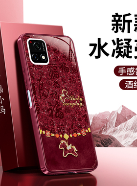 百福小马适用vivoY52s手机壳Y31s标准版Y53t/Y35/Y53S/Y55S新款vivo马年2026新年红色本命年硅胶m套防摔男女