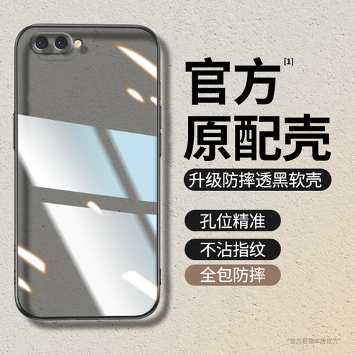 透明硅胶软壳，全包防摔