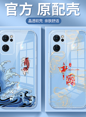 国潮适用oppoReno7手机壳透明reno7pro5G财神opρo硅胶por套oppo新款opopreno男opp0pp0ppoReno女opporone75G