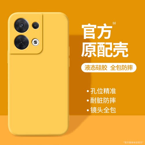 硅胶软壳 肌肤手感 全包防摔