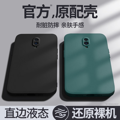 适用oppoReno手机壳Renoz/reno1/reno10倍变焦版oppo新款硅胶保护套0pp0十倍全包z防摔PCDM10软pcam00pcamoo