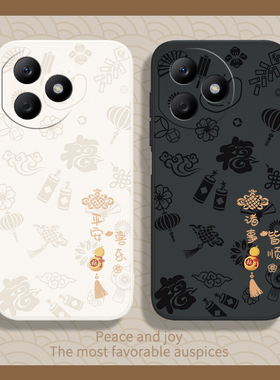 平安喜乐适用荣耀Play8TPro手机壳Honorplay8T新年新款Pro华为LLY一AN00硅胶保护套Honor全包防摔tpor男外壳