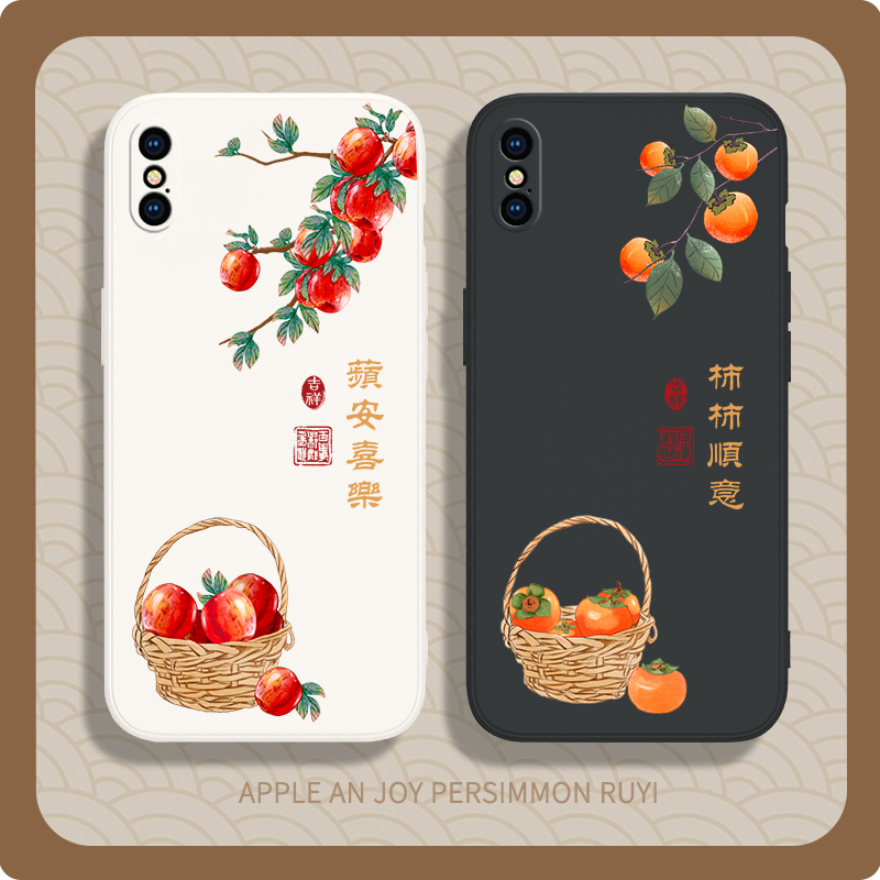 苹安喜乐适用苹果x手机壳iPhonexr新款xsmax硅胶iPhonexs套iPhone柿柿如意iPhonex软外壳iphonexsmax平安ipxs 3C数码配件 手机保护套/壳 原图主图