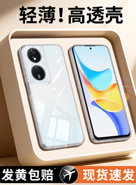 适用荣耀Play8TPro手机壳Honorplay8T透明超薄CLK一AN00华为新款LLY保护套paly软男女CLKAN全包防摔外壳LLYAN
