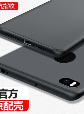 适用小米max2手机壳新款磨砂超薄硅胶mimax2保护套xiaomi男士全包防摔二简约轻薄软壳原装外壳送钢化膜黑色