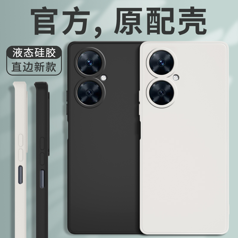 适用麦芒20/a20手机壳防摔保护套