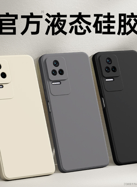 适用红米K50手机壳RedmiK50Pro小米新款redmi液态硅胶保护套高级感k5o男女por全包防摔p专用系列外壳看50软壳