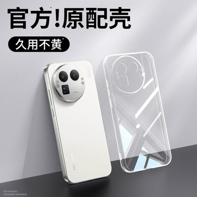 适用Realme真我GT8Pro手机壳RealmeGT8Pro透明新款超薄保护套RMX5200硅胶OPPOGT镜头全包防摔Por男女OPPO外壳