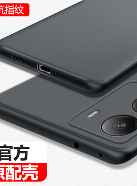 适用Realme真我Neo7X手机壳RealmeNeo7X磨砂超薄新款RMX5071保护套noe硅胶oppo男女opponeo全包防摔黑色外壳