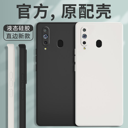 适用三星a8s手机壳新款保护套