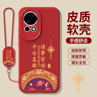 适用华为Nova13手机壳nove13Pro新款 保护套navo新年红色本命年小羊皮硅胶镜头全包防摔2026马年喜庆男女外壳