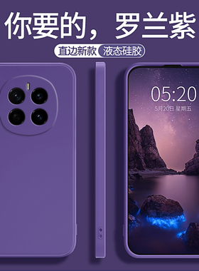 适用荣耀Magic7手机壳HonorMagic7Pro新款保护套majic液态硅胶mgaic华为魔术7紫色全包防摔honor男女por外壳