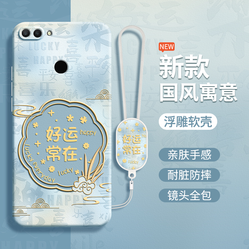 硅胶软壳 肌肤手感 全包防摔