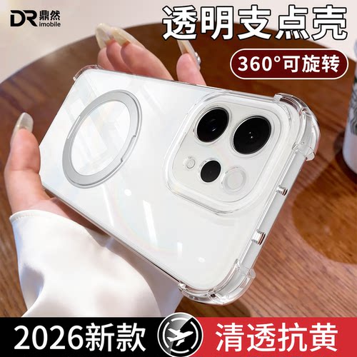 透明硅胶软壳，全包防摔