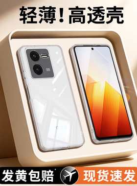 适用IQOOZ8手机壳z8x新款vivo透明硅胶iqoo套vivoiqooz男iq00iqz超薄全包icooz防摔iqqoz爱酷ipooz高级感外壳