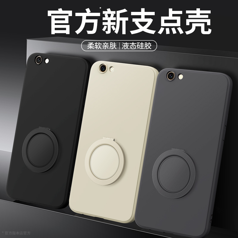 支架壳适用oppoR9系列手机壳