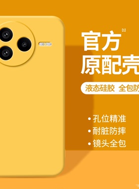适用小米Civi5Pro手机壳Xiaomi新款保护套cviv液态硅胶cv全包por防摔cici男女vici软外壳civil简约高级感cicv