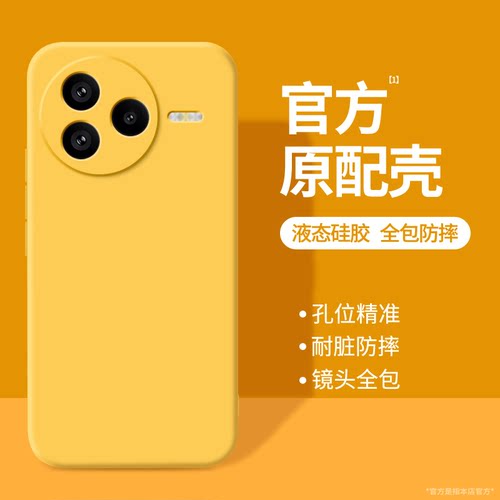 适用小米Civi5Pro手机壳全包防摔